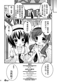 第22頁圖