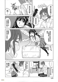 第186页图