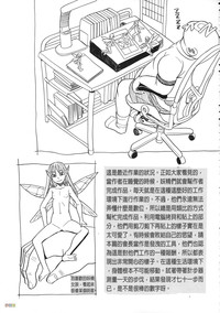 第206页图