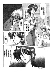 第74頁圖