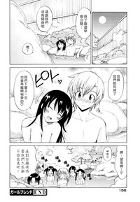 第158页图