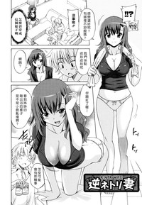 第86页图