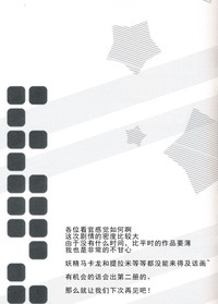 第14页图