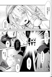 第10頁圖