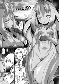 海ではじめて見た君は、まるで寶石模した飴細工ように美しかった圖