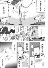 第10頁圖