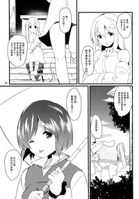 第22頁圖