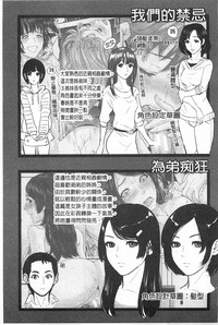 第206頁圖
