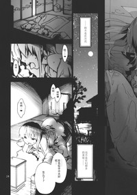 第26页图