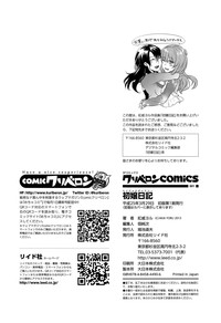 第202頁圖