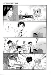 第26页图