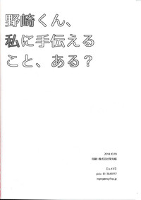 第30页图