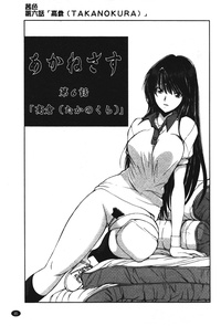 第86頁圖
