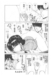 第130頁圖