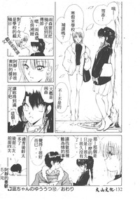 第134頁圖