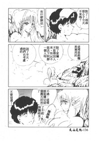 第138頁圖