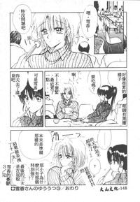 第150頁圖