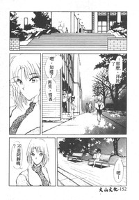 第154頁圖