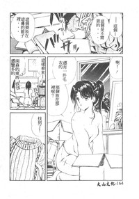 第166頁圖