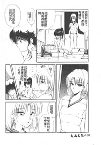 第170頁圖