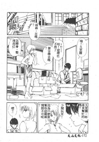 第174頁圖