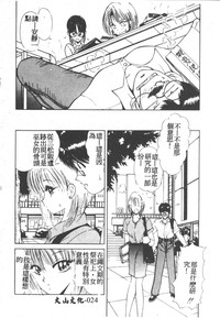 第26頁圖