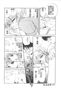 第34頁圖