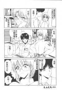 第86頁圖