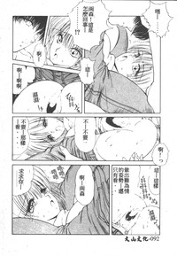 第94頁圖