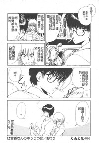 第98頁圖