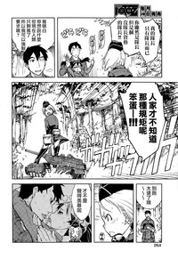 第6頁圖