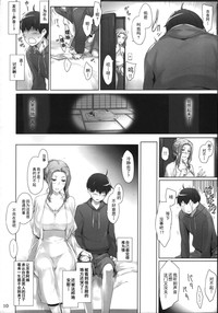 第10頁圖