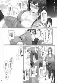 第66頁圖