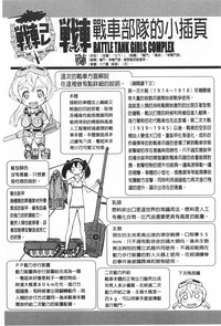 第118頁圖