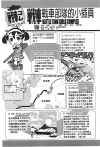 第150頁圖