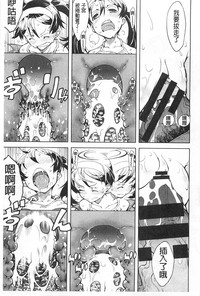 第38頁圖