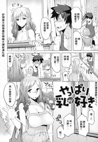 第2頁圖