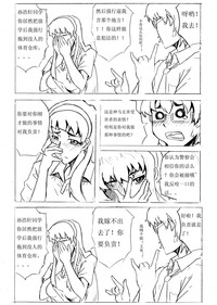 第26页图