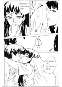第30页图