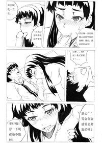 第38页图