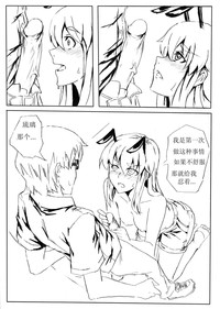 第6页图