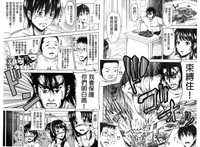 第50頁圖