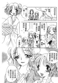 第86頁圖
