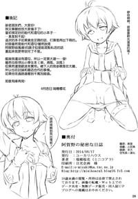第26頁圖