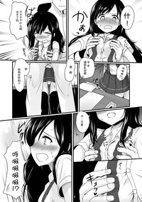 第10页图