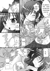 第6页图