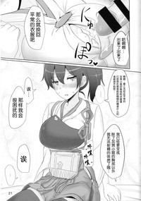 第22页图
