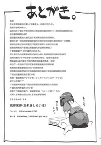 第30页图