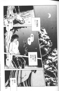 第138頁圖