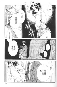 第178頁圖